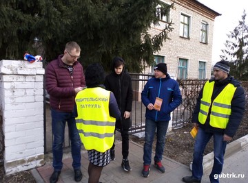 Губкин присоединился к масштабному Всероссийскому социальному проекту «Без вас не получится!»