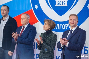 На два дня Белгород станет главной волейбольной площадкой электросетевого комплекса страны