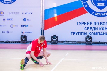 На два дня Белгород станет главной волейбольной площадкой электросетевого комплекса страны