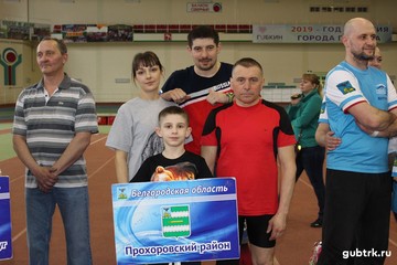 30 марта в СК «Горняк» состоялся фестиваль Всероссийского физкультурно-спортивного комплекса ГТО среди семейных команд Белгородской области