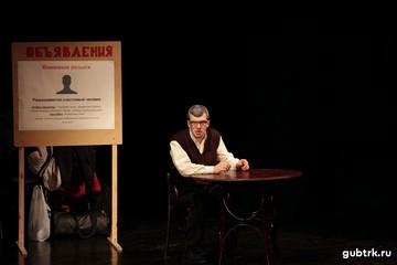 Профессия актёра стала еще ближе
