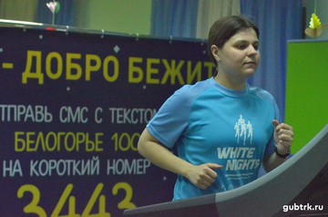 В Белгороде запущена акция «Добро не спит – добро бежит». Она организована в поддержку детей, больных онкологическими заболеваниями
