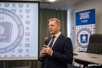 В Белгородэнерго наградили победителей детского конкурса «Электрознания и Призомания»