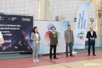 Областные соревнования по настольному теннису  среди лиц с ОВЗ