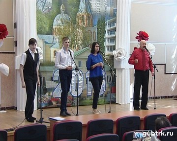 Впервые в  ЦКР «Форум» состоялся территориальный конкурс авторских песен и стихотворений «С любовью о городе родном», посвящённый 80-летию Губкина