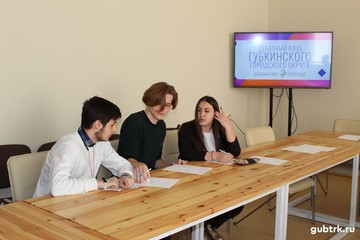 8 апреля в Губкинском городском округе состоялся пресс-тур для журналистов региональных СМИ, посвящённый итогам реализации проекта «65 добрых дел»