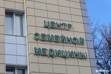 8 апреля в Губкинском городском округе состоялся пресс-тур для журналистов региональных СМИ, посвящённый итогам реализации проекта «65 добрых дел»