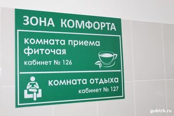 8 апреля в Губкинском городском округе состоялся пресс-тур для журналистов региональных СМИ, посвящённый итогам реализации проекта «65 добрых дел»
