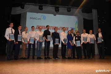 СТИ НИТУ «МИСиС»  провел   для губкинских абитуриентов день открытых дверей