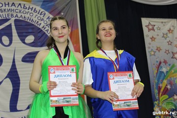 Танцевальные коллективы Белгорода, Губкина, Старого Оскола, Курска, Липецка блистали на паркете СК «Горняк» 13-14 апреля