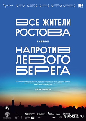 Открытый киноклуб культурной платформы АРТ-ОКНО начинает работу в Губкине