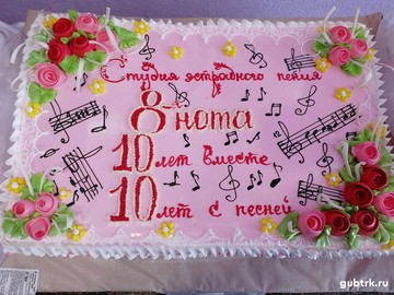 Студия  эстрадного пения «8-я нота» отметила 10-летний юбилей