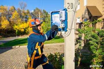 Белгородэнерго предлагает новую услугу