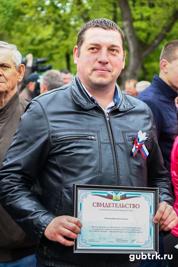 Белгородэнерго занесено на областную Аллею Трудовой Славы