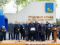 Белгородэнерго занесено на областную Аллею Трудовой Славы