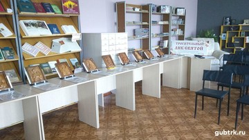 В центральной районной библиотеке с 20 по 25 мая работала передвижная выставка православных икон «Трогательный лик святой»