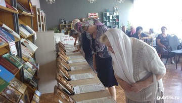В центральной районной библиотеке с 20 по 25 мая работала передвижная выставка православных икон «Трогательный лик святой»
