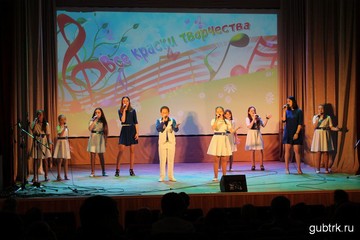 Отчетный концерт детских коллективов художественной самодеятельности «Все краски творчества»
