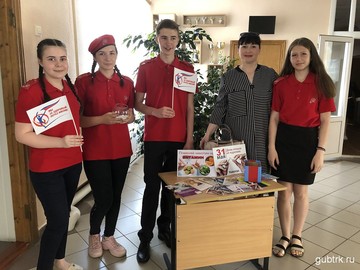«Курить не модно – дыши свободно!»
