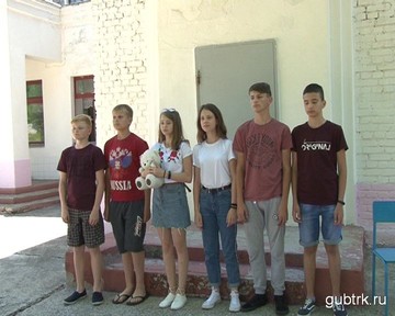 В Губкине прошёл 61-й  туристический  слёт школьников города, посвящённый «Году детского туризма»