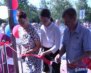 Накануне Дня России в Коньшино состоялось торжественное открытие нового здания территориальной администрации