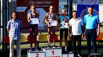 Фестиваль ГТО