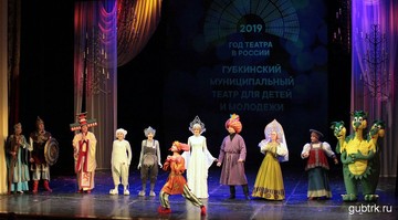 Театр фестивальный