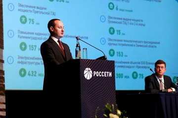 Акционеры компании «Россети» одобрили выплату дивидендов за первый квартал 2019 года в размере более 5 млрд руб.