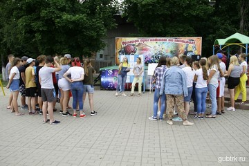 Музыкальное путешествие