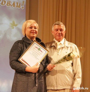 Лучшие представители торговли в свой профессиональный праздник получили заслуженные награды