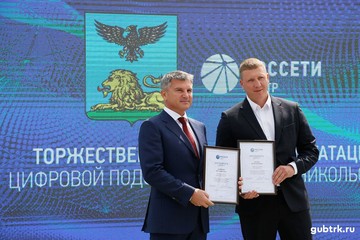 Компания «Россети Центр» ввела в эксплуатацию первую в Центральной России цифровую подстанцию