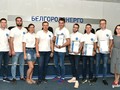 Команда Белгородэнерго — победитель конкурса спецлиги «Международного инженерного чемпионата «Case-in» среди вузов