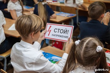 Сотрудники Белгородэнерго провели занятие для детей «Энергосберегайка в цифровом городе»