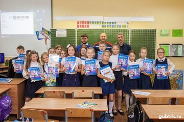 Сотрудники Белгородэнерго провели занятие для детей «Энергосберегайка в цифровом городе»