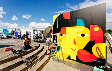 В Губкине впервые состоится фестиваль уличной культуры «30 граней города»