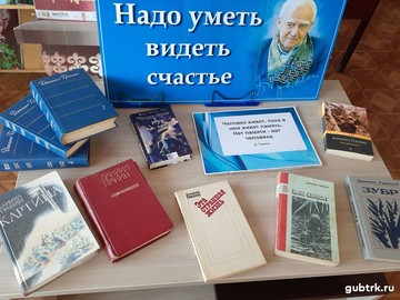 «Твори добро, а не войну»