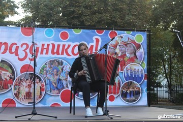 Струны души
