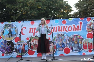 Струны души