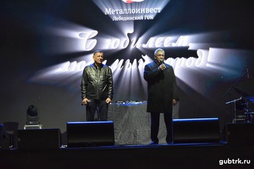 С юбилеем, любимый город!