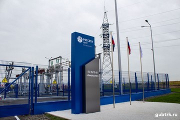 Белгородский филиал «Россети Центр» стал победителем Всероссийского конкурса «МедиаТЭК-2019»