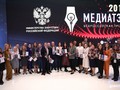 Белгородский филиал «Россети Центр» стал победителем Всероссийского конкурса «МедиаТЭК-2019»