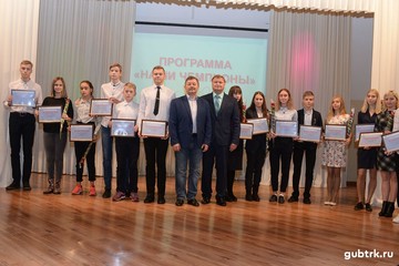 Металлоинвест поддерживает развитие детского спорта в Губкине