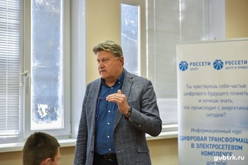 Специалисты Белгородэнерго прочитают студентам-энергетикам курс лекций по цифровизации