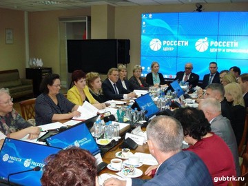 Генеральный директор «Россети Центр» – управляющей организации «Россети Центр и Приволжье» Игорь Маковский провел рабочую встречу с лидерами профсоюзных организаций Обществ