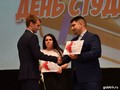 15 ноября в ЦКР «Строитель» наиболее отличившихся учащиеся средних и высших учебных заведений Губкина получили премию признания «Студент года-2019»