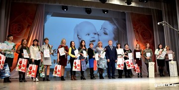 22 ноября в ЦКР  «Форум» чествовали мам Губкинского городского округа