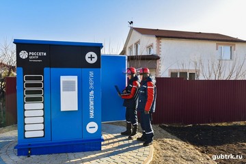В Белгородэнерго установлен первый в ЦФО накопитель электроэнергии