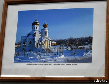В Губкине открылась фотовыставка, посвященная юбилею родного города