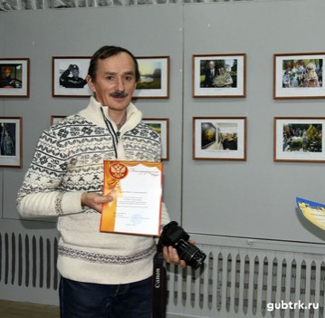 В Губкине открылась фотовыставка, посвященная юбилею родного города
