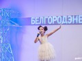 Сотрудники Белгородэнерго отмечают профессиональный праздник